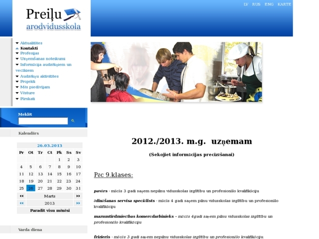 Preiļu arodvidusskola, 